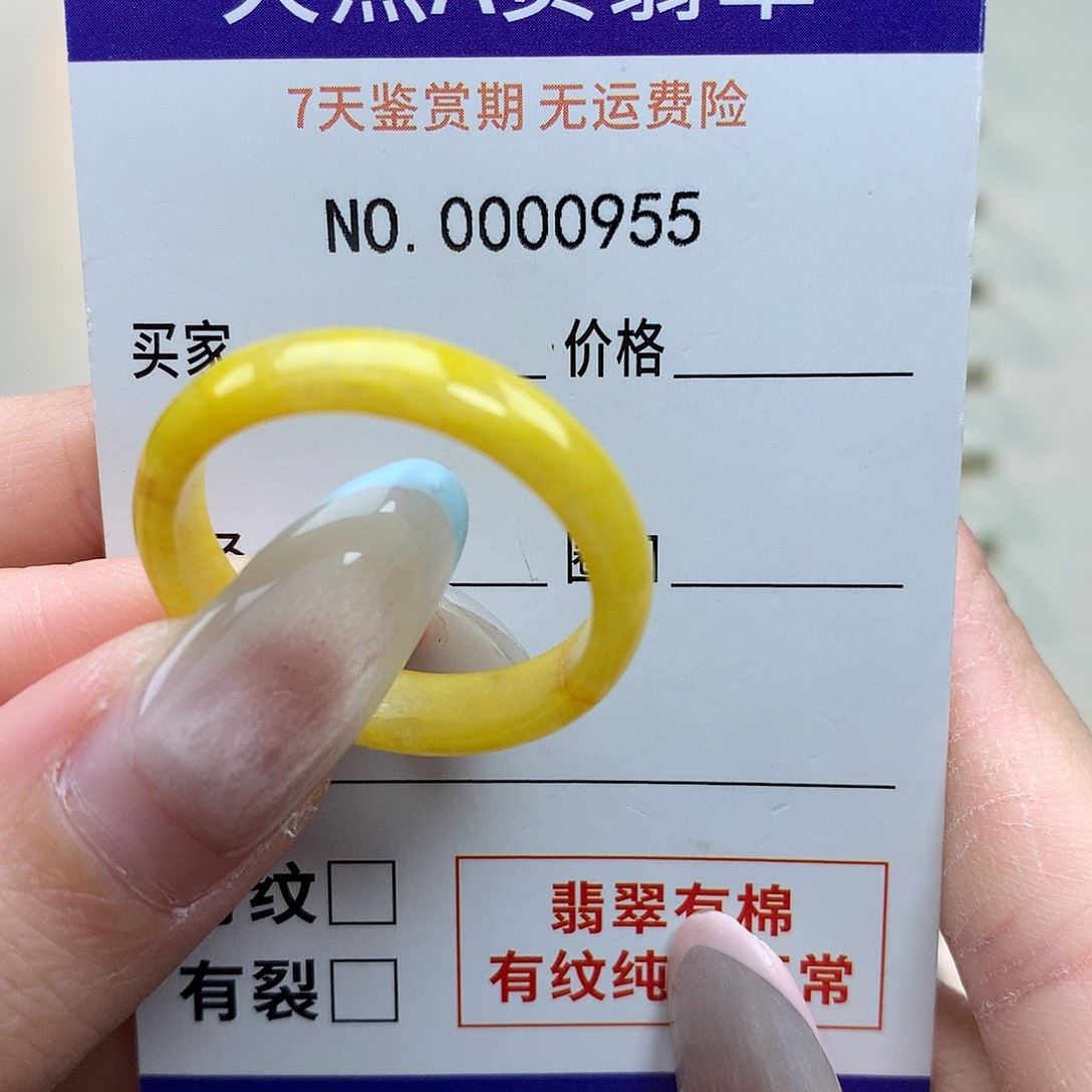 樑***泩翡翠未镶嵌戒指天然翡翠28号