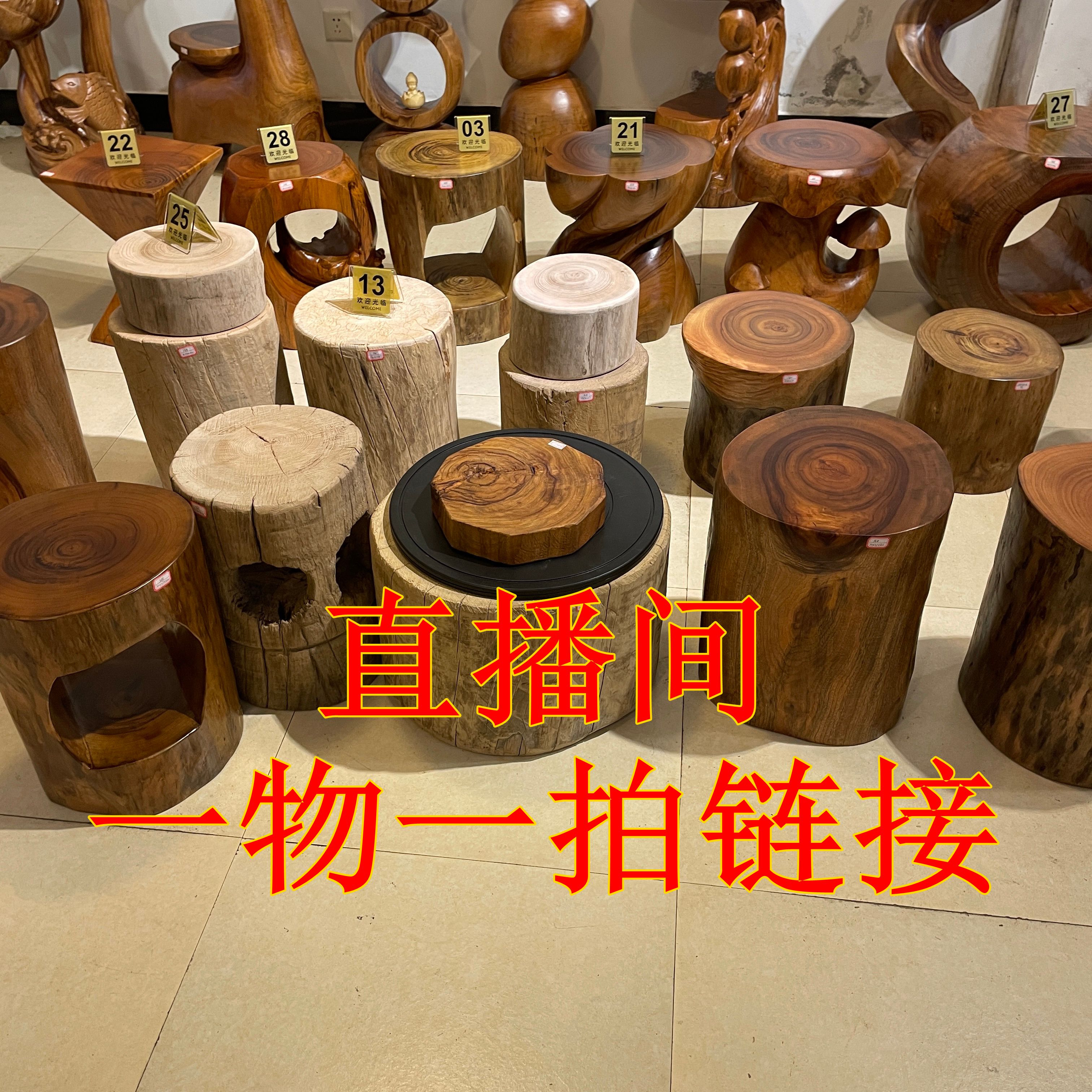 ⑥实木原木墩凳子整木底座花架（一物一拍）