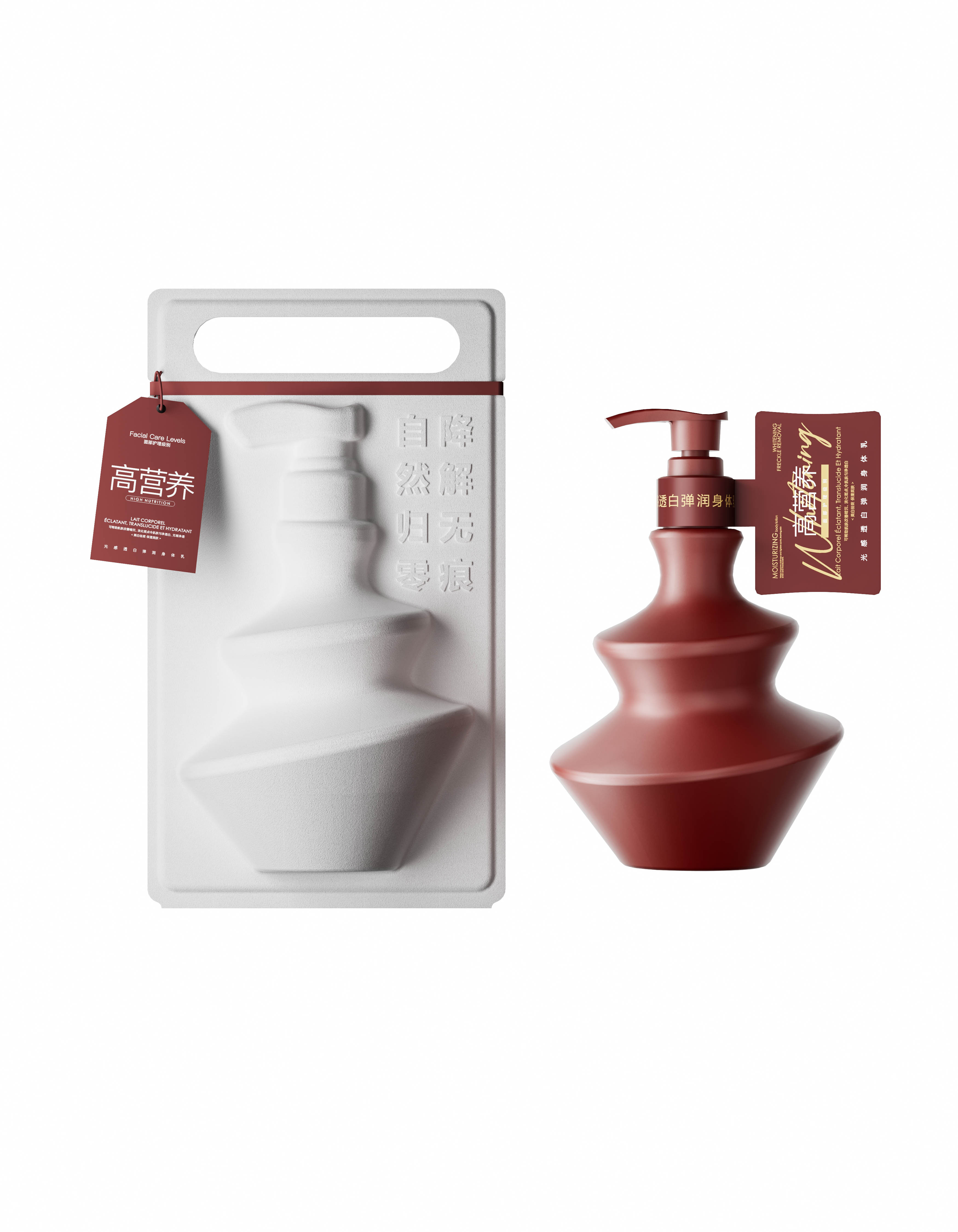 NETST光感透白弹润身体乳