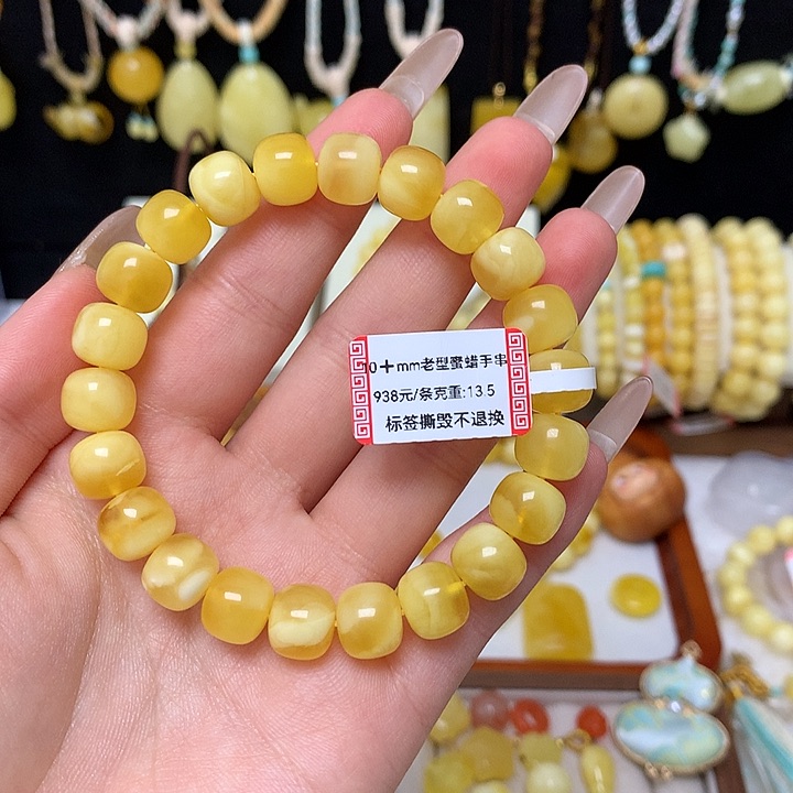 手链蜜蜡未镶嵌蜜蜡手串