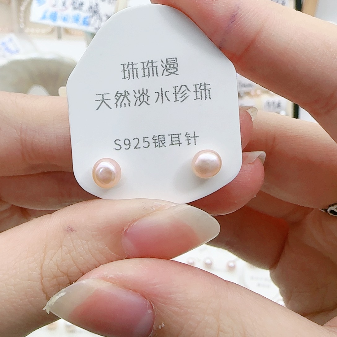 淡水珍珠珠宝奇石银S925镶嵌549微瑕