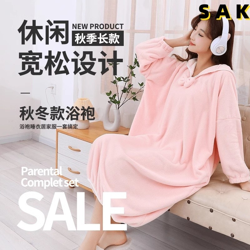 秋冬浴袍可穿浴巾女家用珊瑚绒吸水柔软速干浴裙洗澡睡袍睡衣连帽