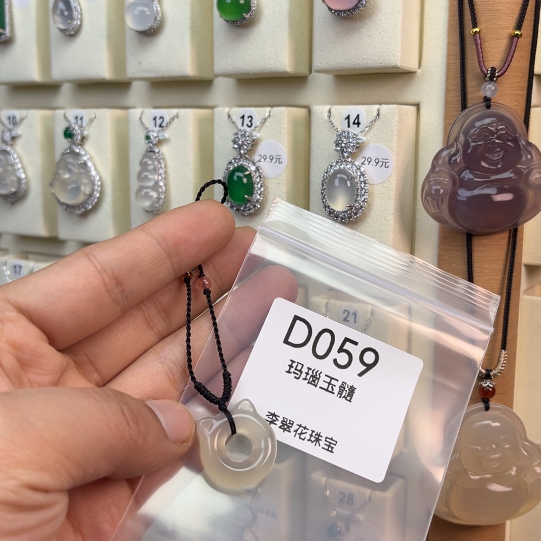 X***玛瑙/玉髓未镶嵌颈饰