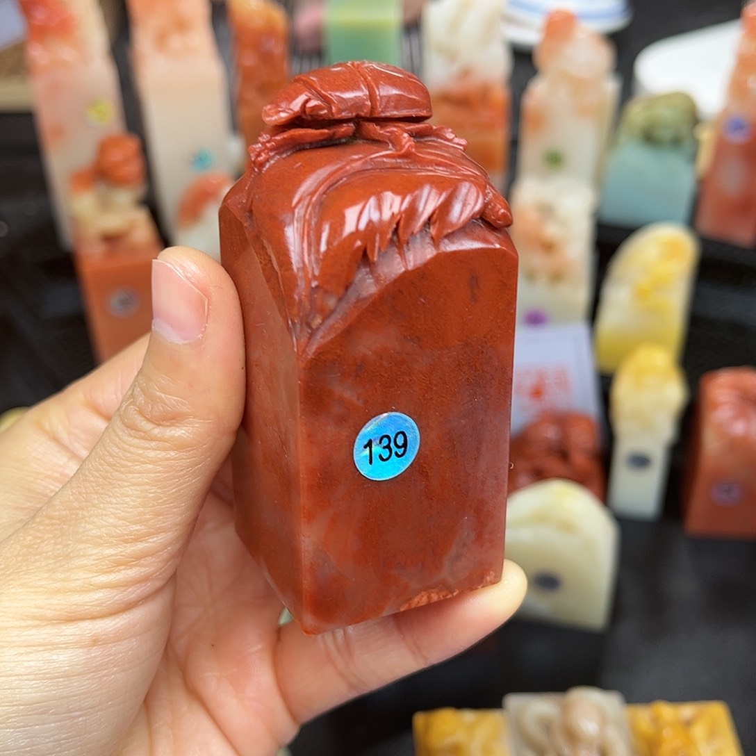 昌化石印石这么久不回来