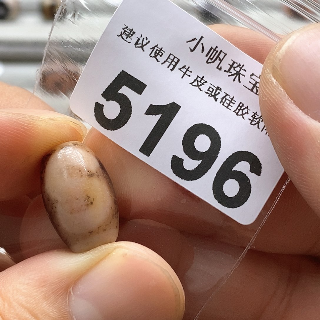 玛瑙/玉髓玛瑙5196未镶嵌