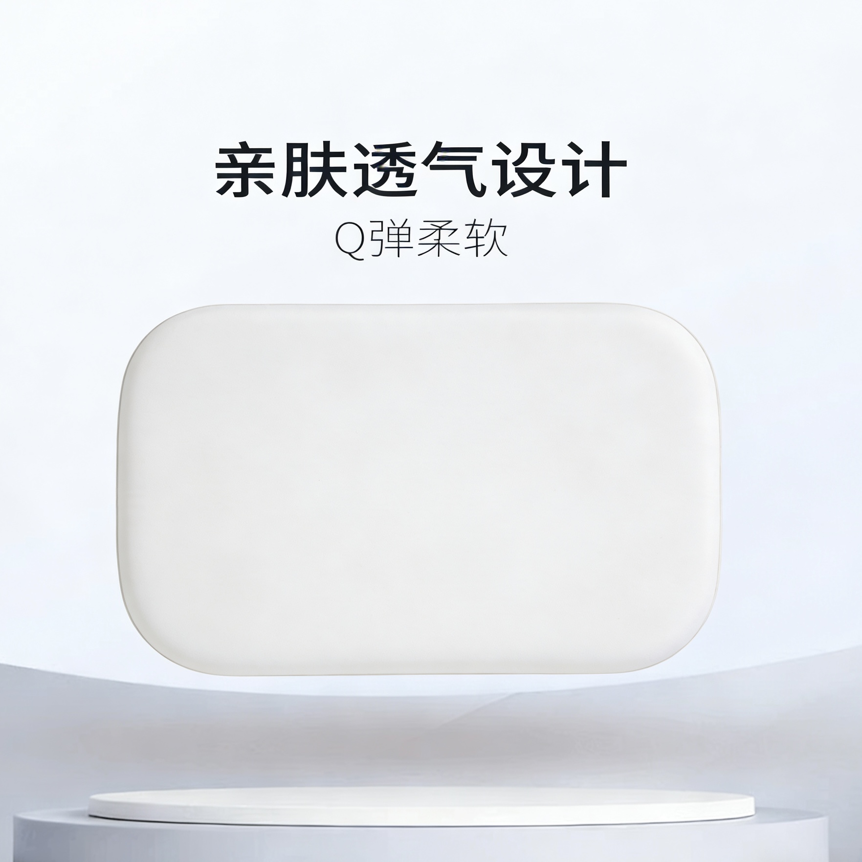 人体工学枕护颈椎助睡眠枕头