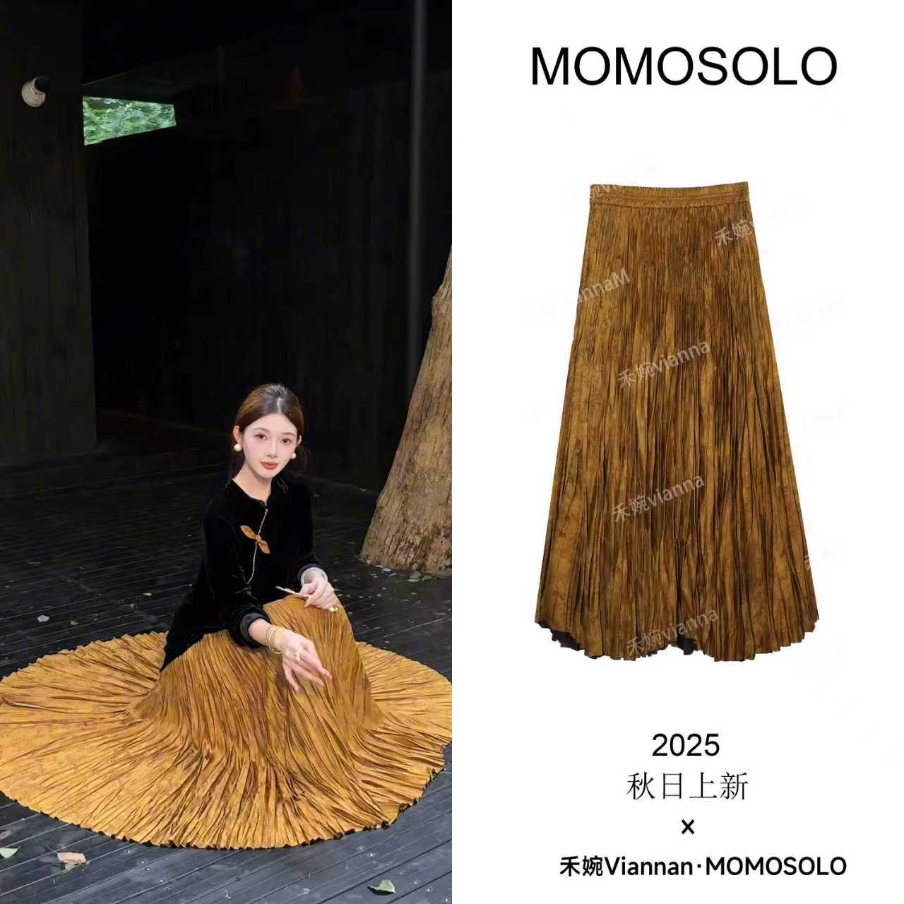 禾婉【梧桐之秋】2025秋季氛围感压褶重磅暗纹提花百褶半身裙258749