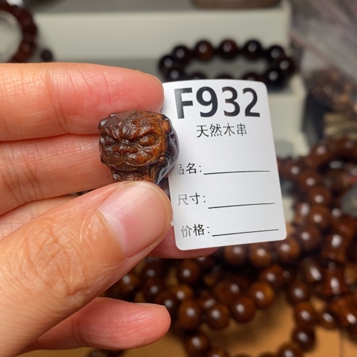 贡木手串/手链暗香出品精品木串