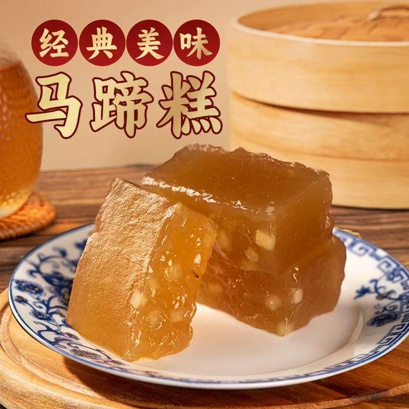 福州手工马蹄糕套餐7