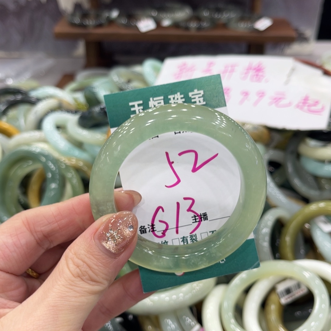 岫玉未镶嵌手镯手镯