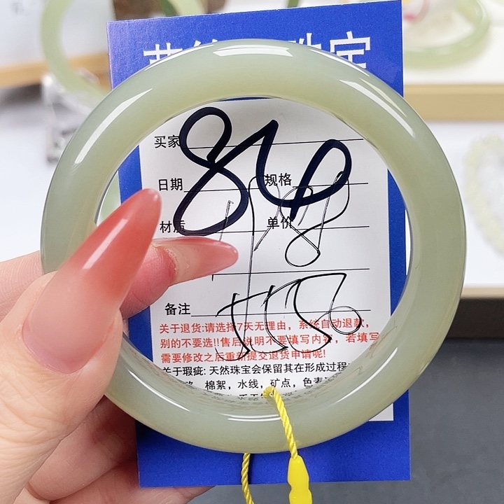 和田玉手镯未镶嵌