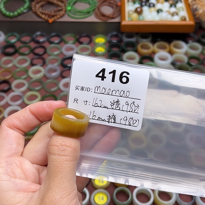 和田玉戒指未镶嵌m****o