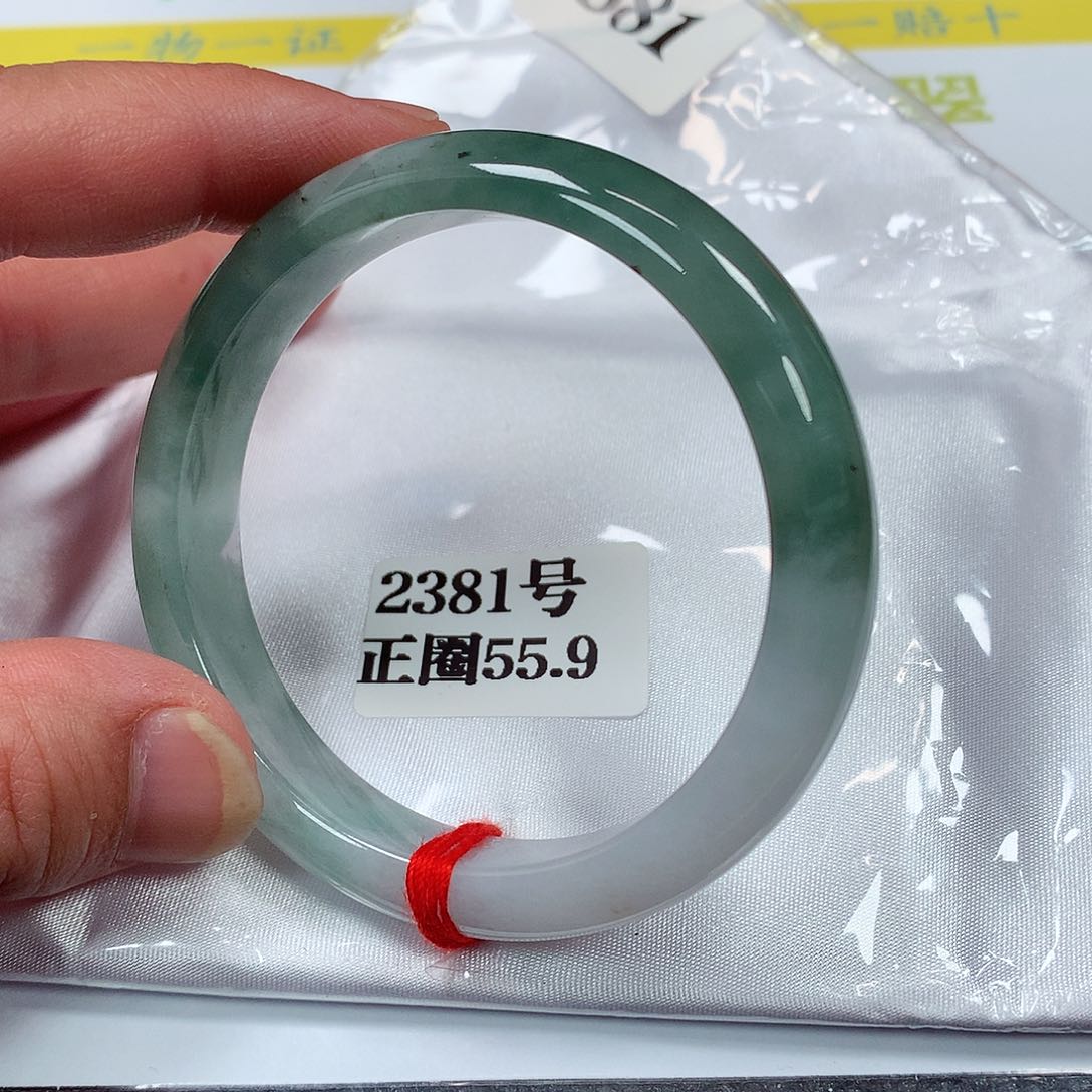 【闪购商品】翡翠手镯未镶嵌2381号