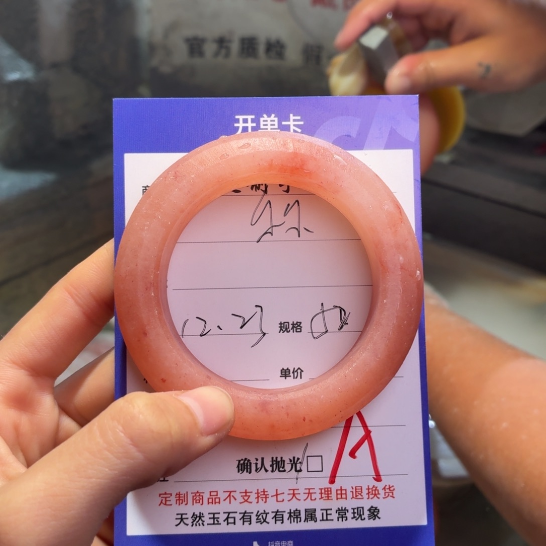 尔***。定制石英质玉定制