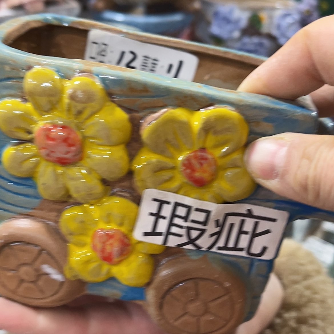 【闪购商品】红陶福利