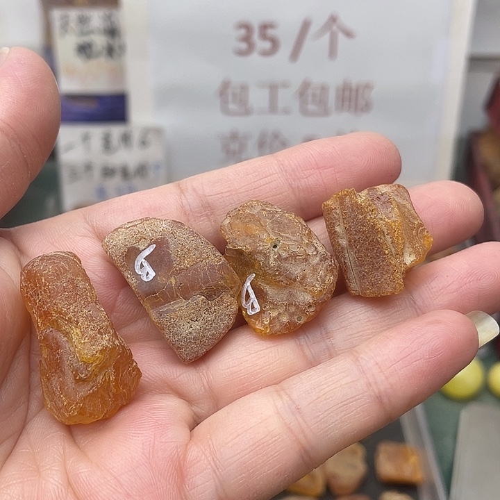 七***月定制琥珀未镶嵌琥珀