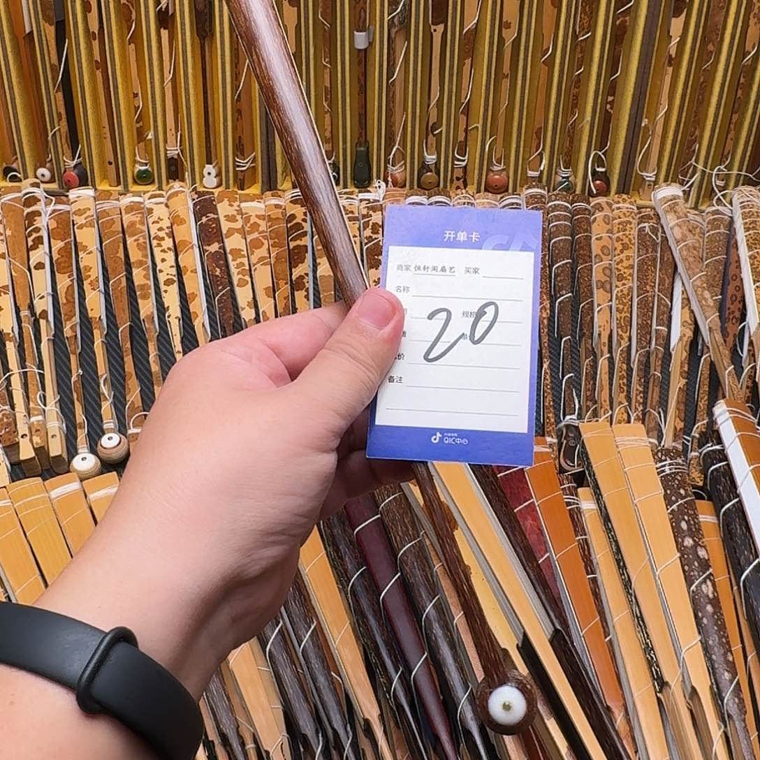 这***了竹子的叶子是一种很好的