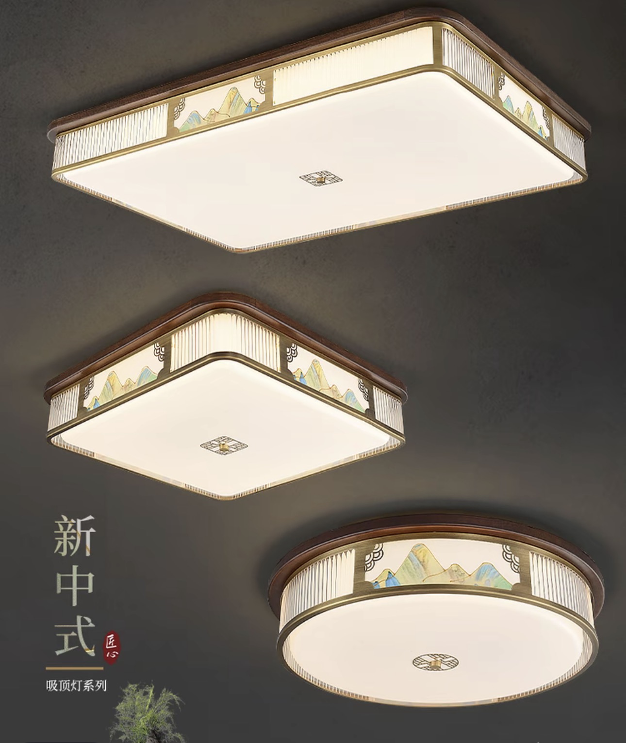 特价新中式简约大气全铝加实木边框亚克力灯罩餐厅卧室灯吸顶灯