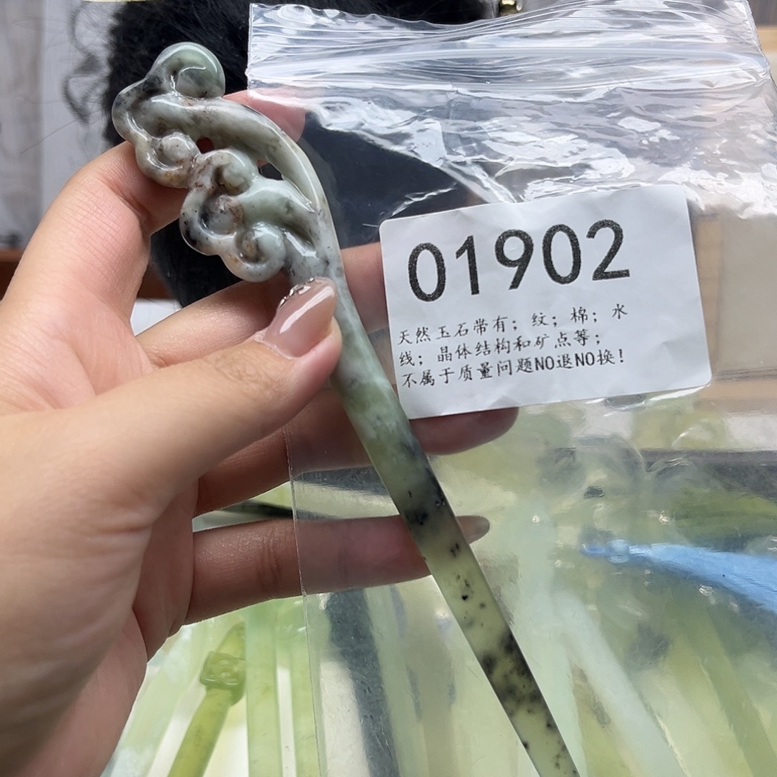 蛇纹石玉未镶嵌发饰