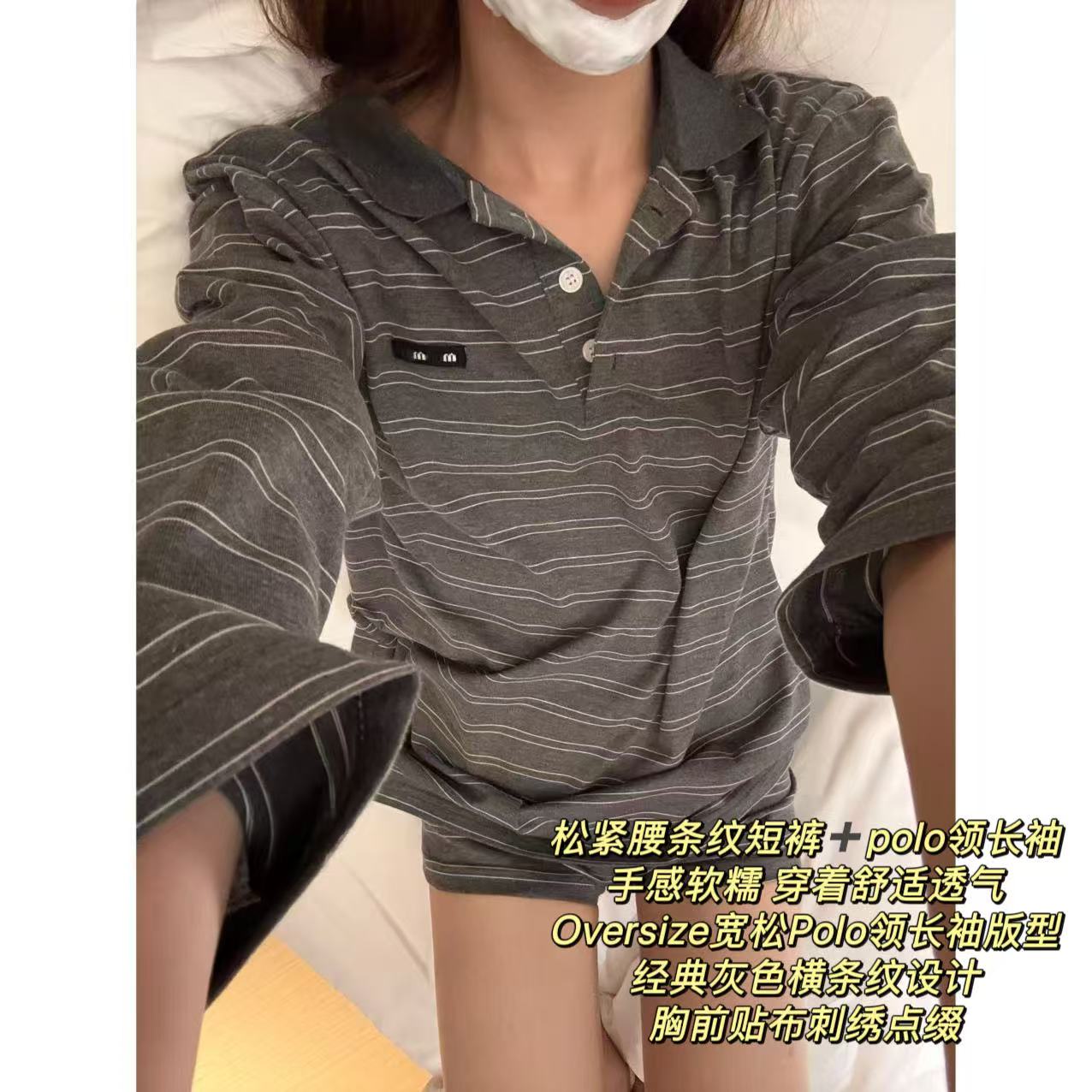 徐秋阳  缪系套装  春季新款百搭时尚休闲显瘦套装缪系套装12733