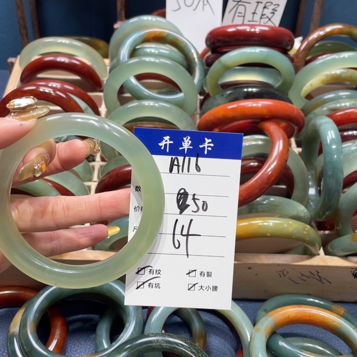 蛇纹石玉手镯未镶嵌坚*