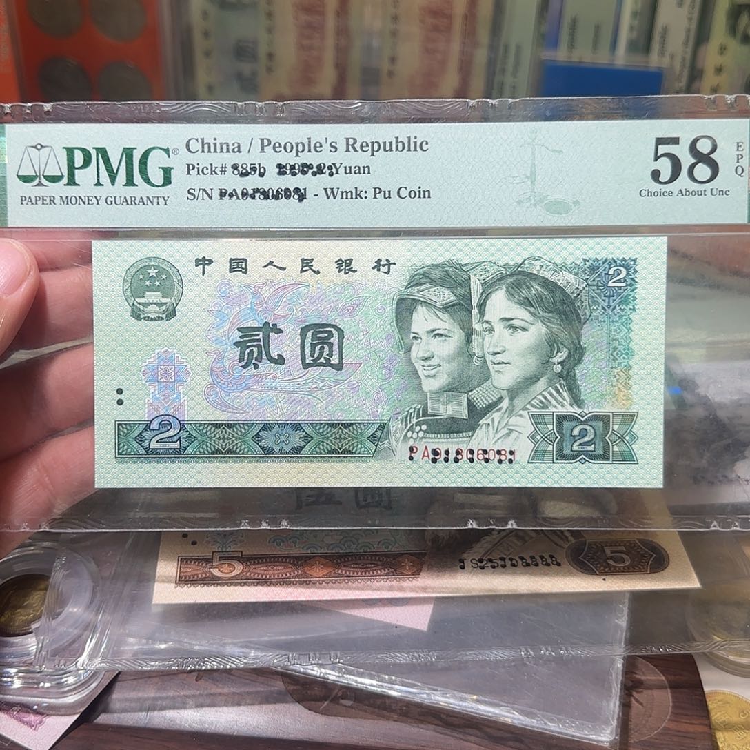 退市纸币如图00000000073