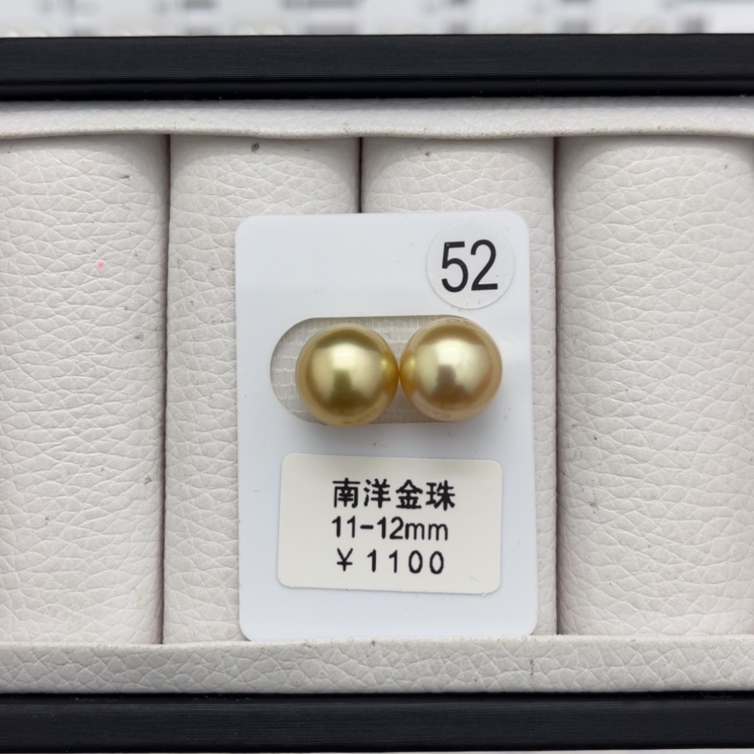 海水珍珠金珠未镶嵌