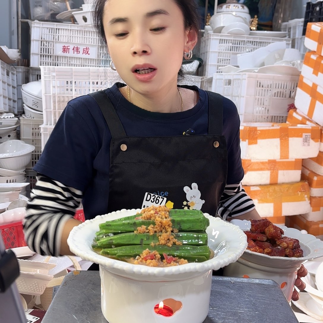 盘微瑕产品………D391一套