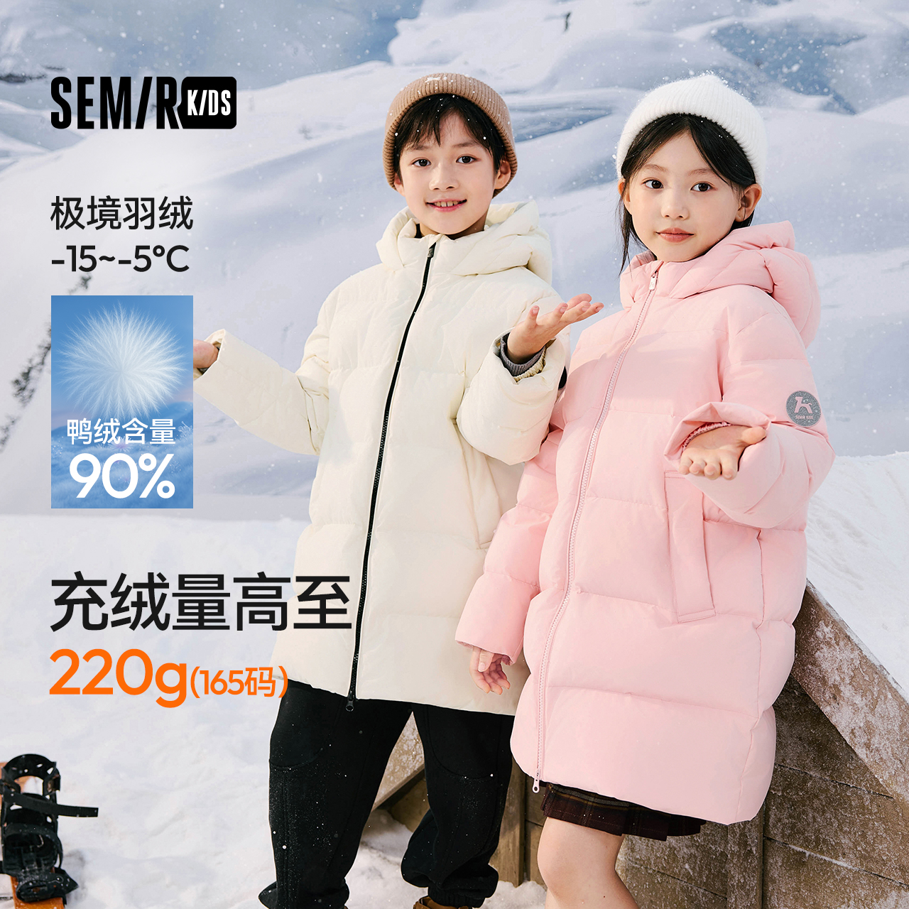 森马儿童羽绒服2025冬中长款三防外套男童女童280425204211【117】