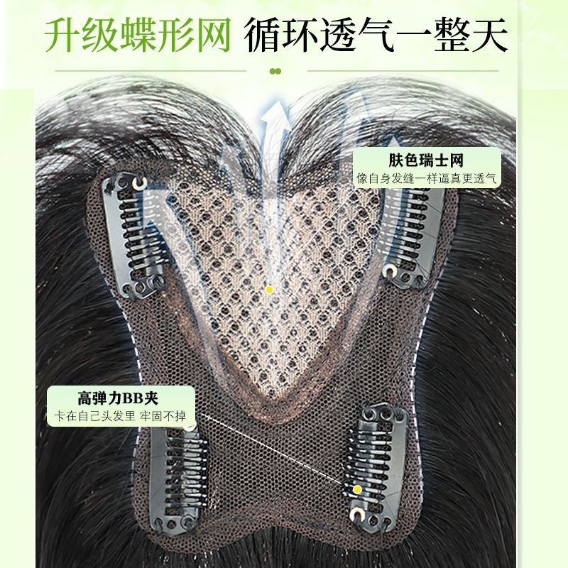 高颅顶发贴补发白发自然无痕四叶草女款女士假发增发量法式刘海顶