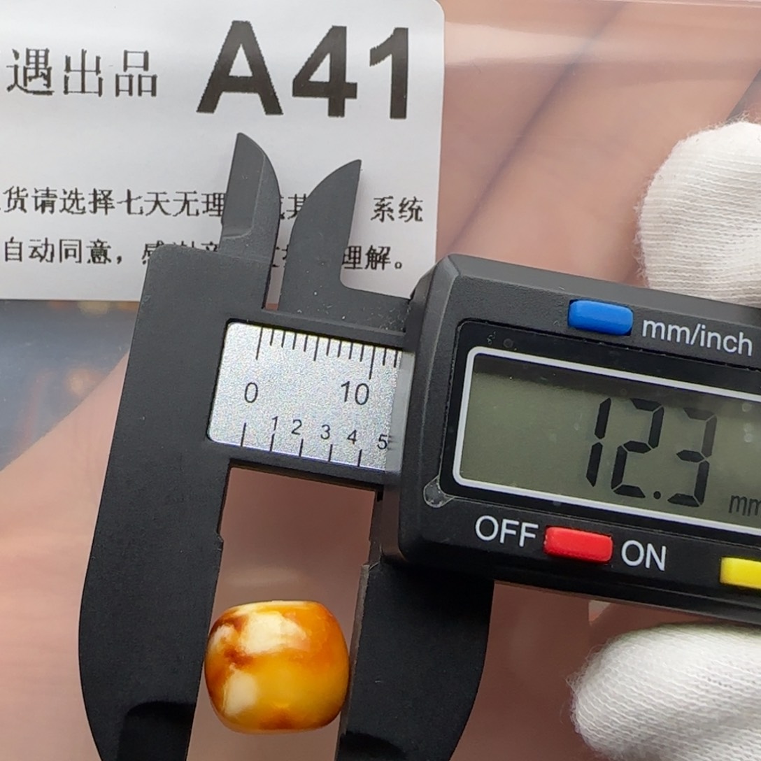 琥珀裸石未镶嵌琥珀蜜蜡