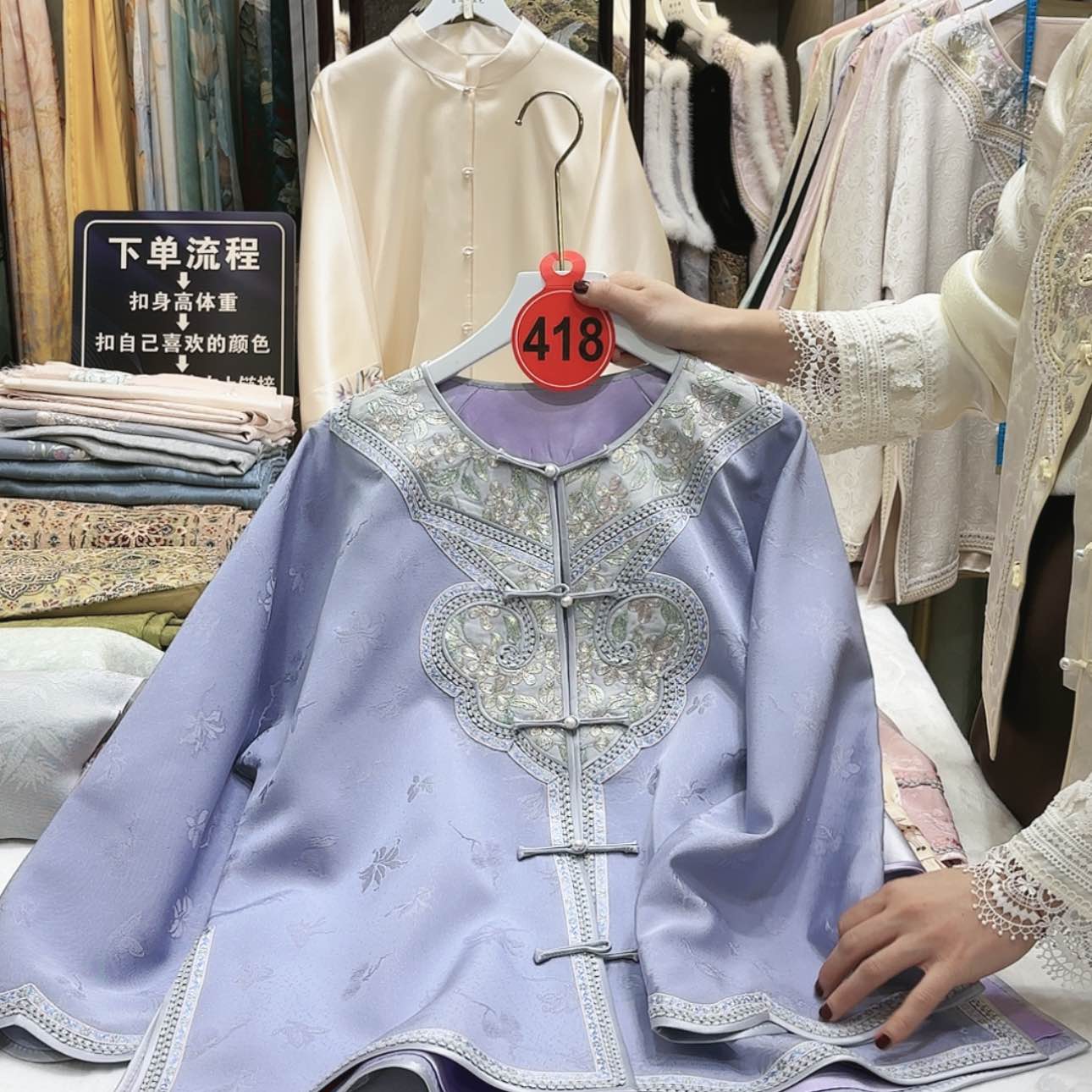 【闪购商品】刘*烫苏绣等艺术品的收藏品中