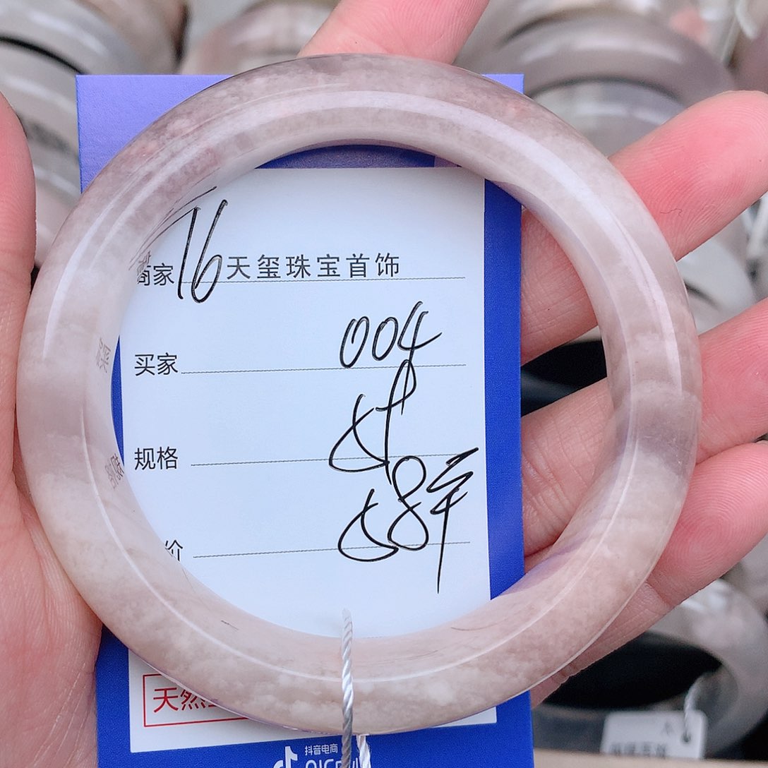石英质玉手镯未镶嵌004