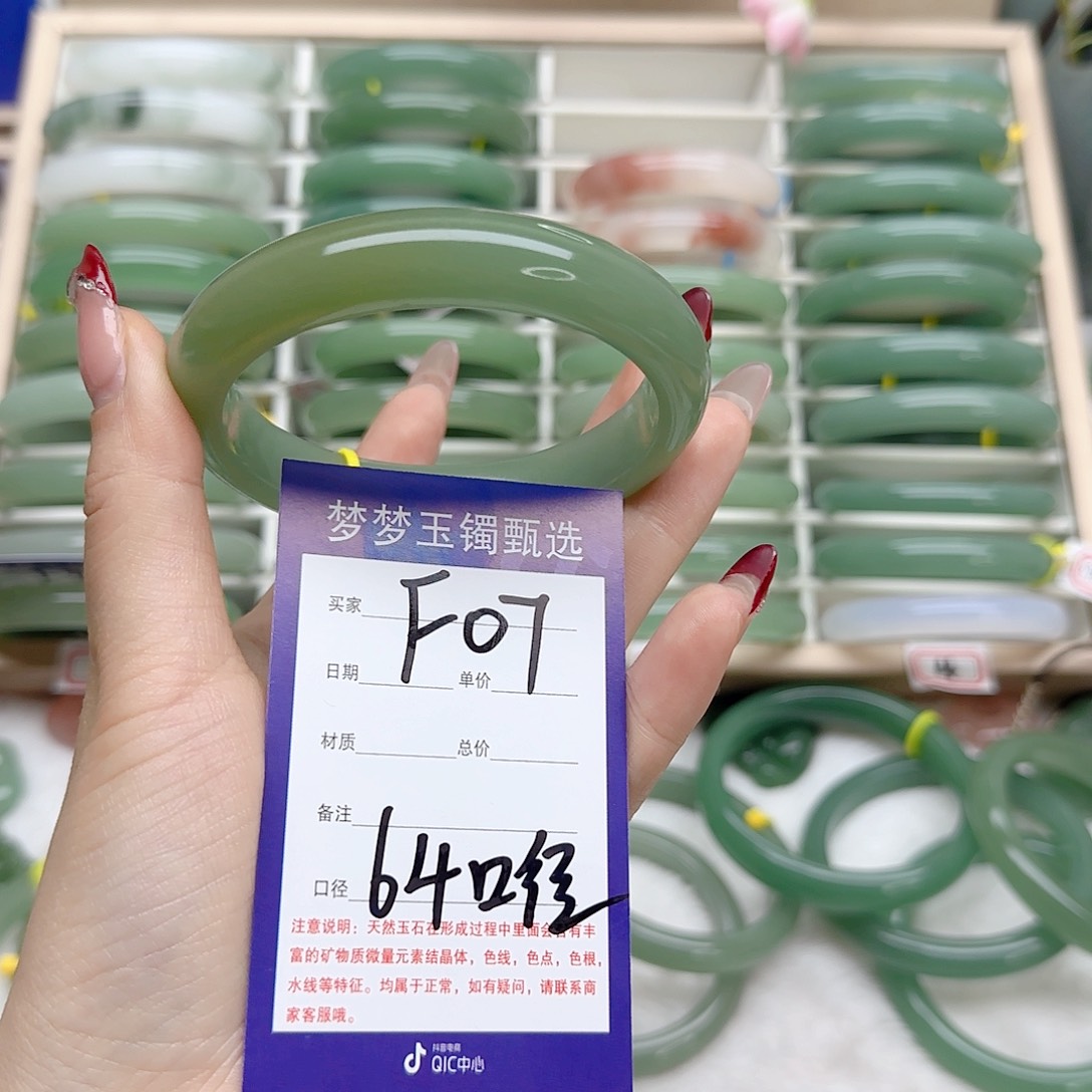 石英质玉手镯未镶嵌涵*