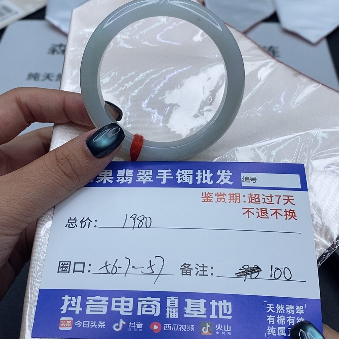 翡翠未镶嵌手镯百元手镯默认瑕疵