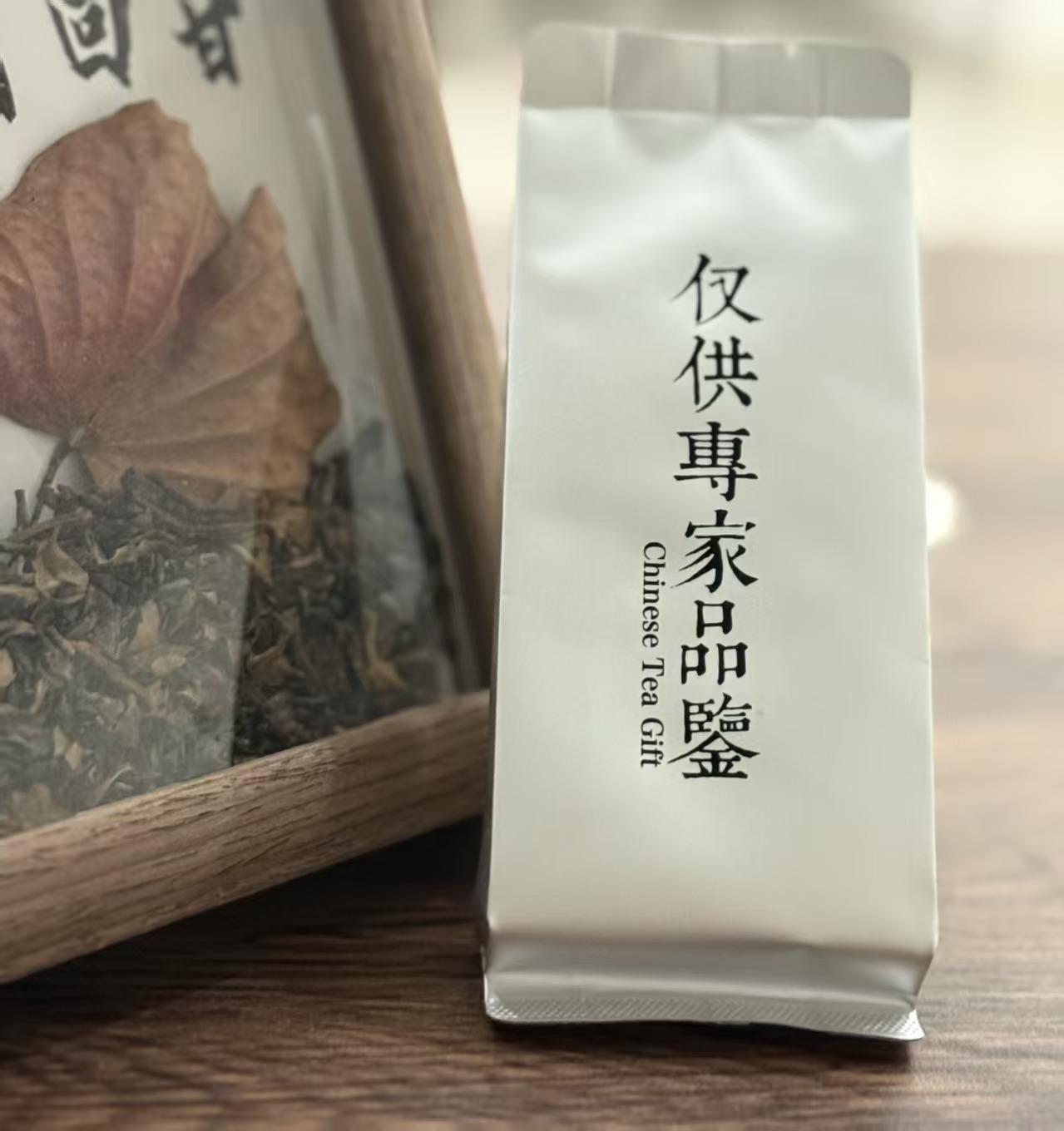自己喝的超好喝的武夷岩茶