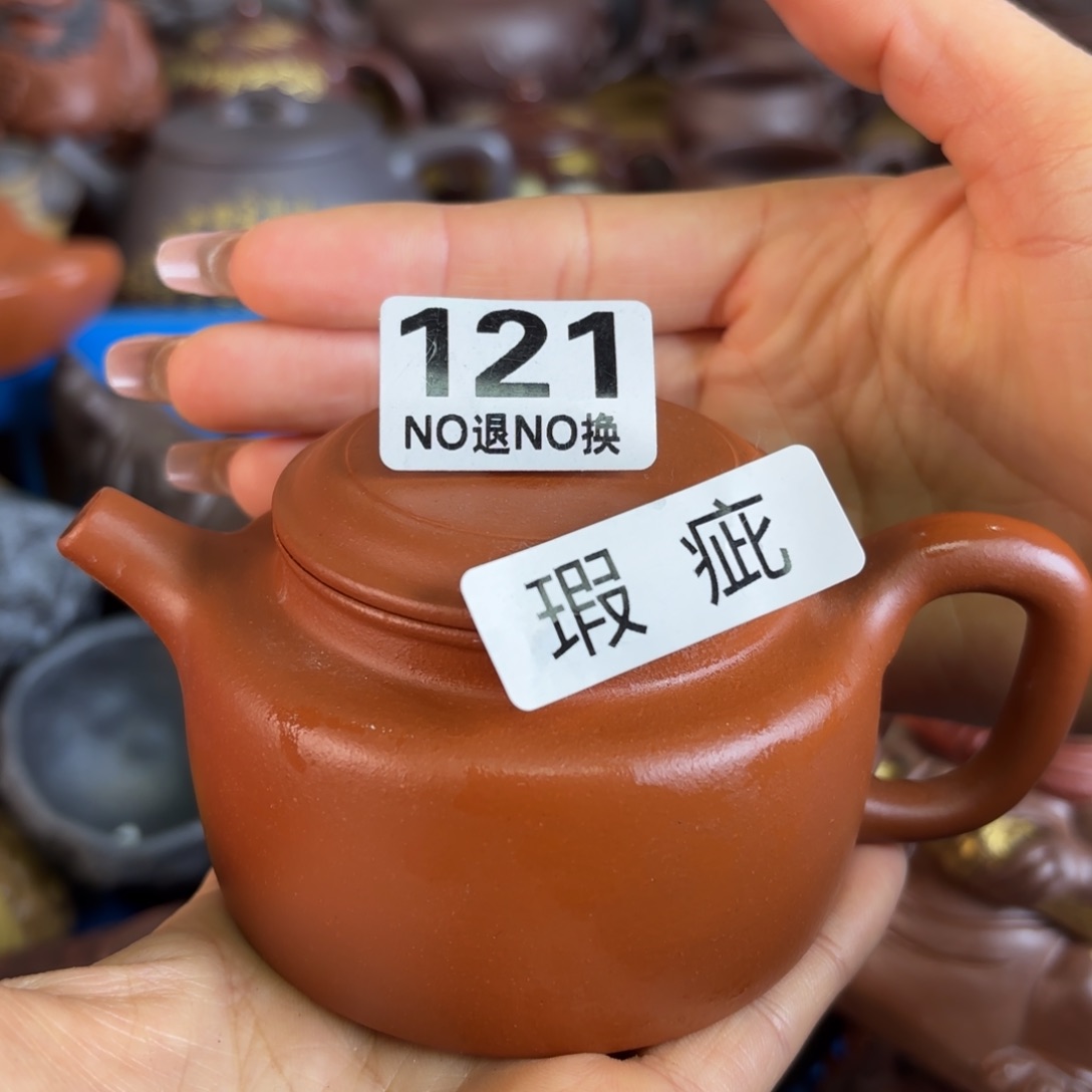 紫砂茶盘微瑕尾货听清再拍