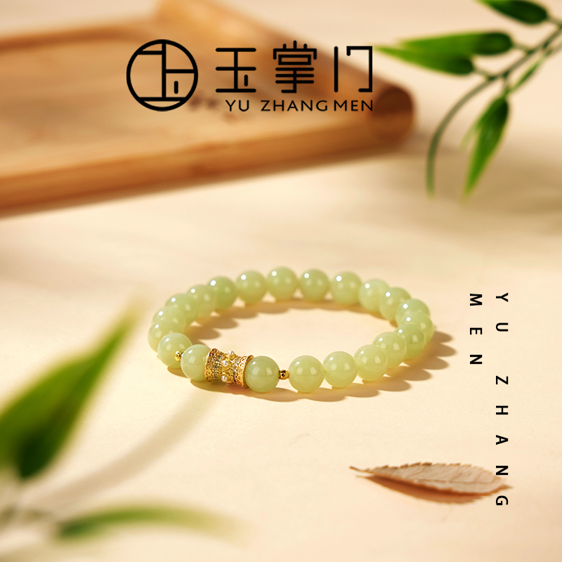 （专享）玉掌门-FL862-和田玉黄口料单珠手串8#