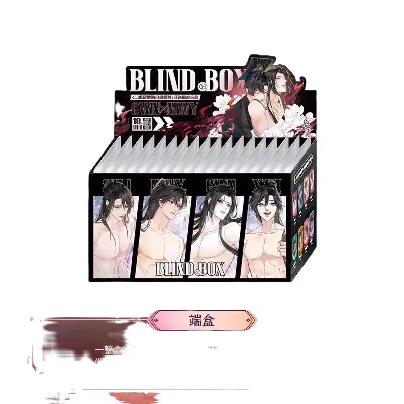 《二哈和他的白猫师尊》长条徽章盲盒