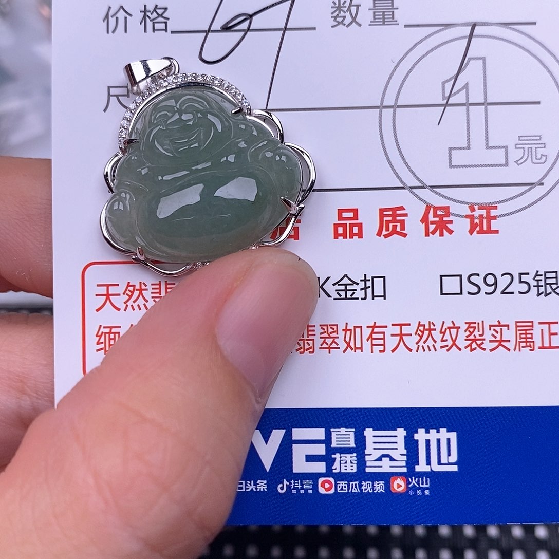 翡翠银S925镶嵌颈饰