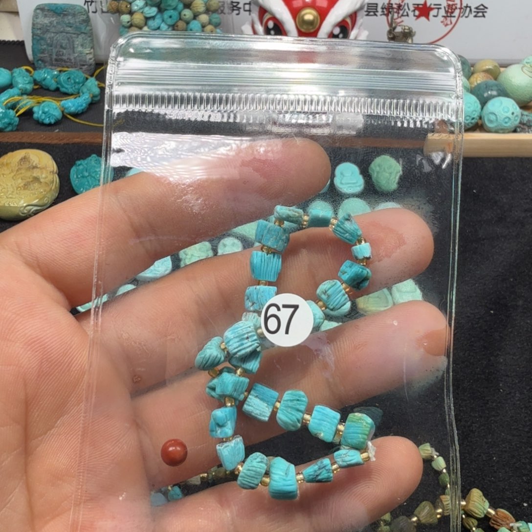 南红玛瑙未镶嵌颈饰