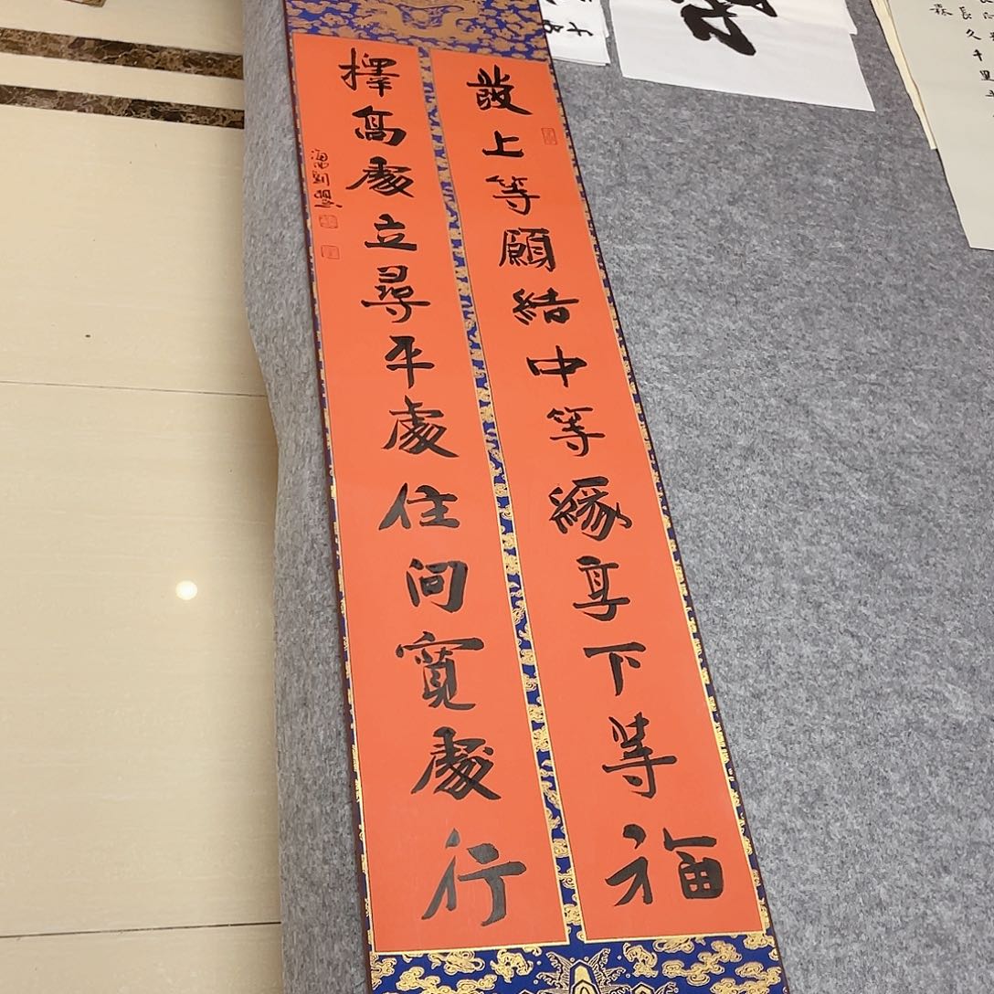 书法中书协会员王涛138×34