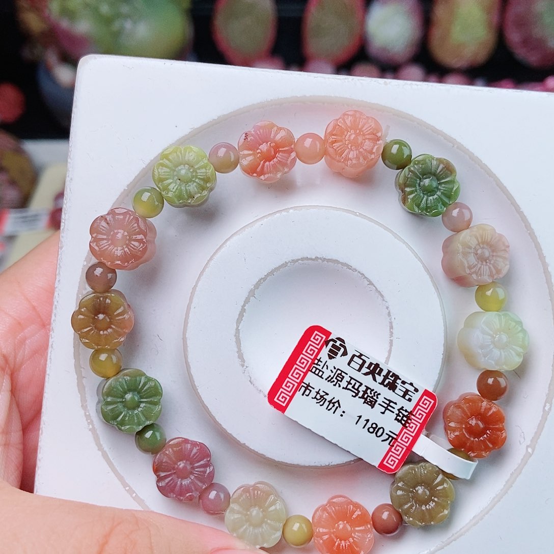 玛瑙/玉髓珠宝半成品未镶嵌