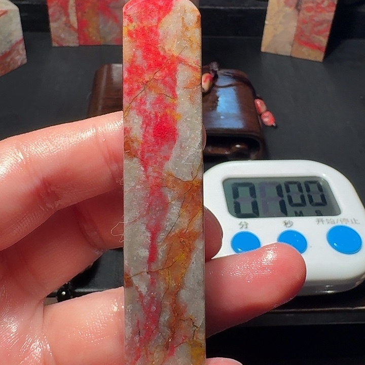 昌化鸡血石浩*昌化鸡血石