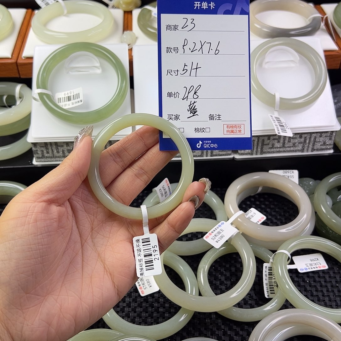 和田玉未镶嵌手镯蓝*墨