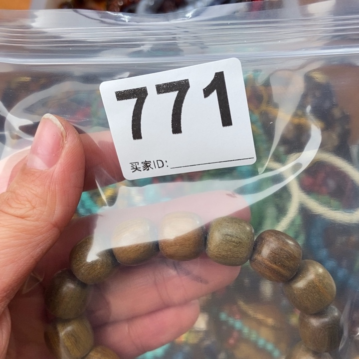 大果紫檀（缅甸花梨）l****l771