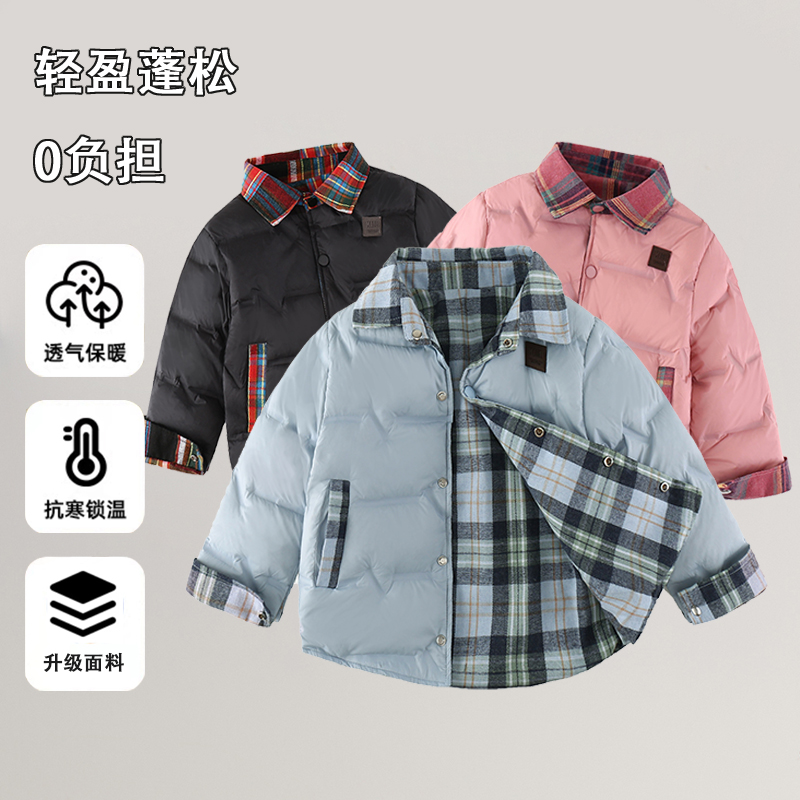 小黄鸭儿童羽绒服男女童中大童双面穿翻领衬衫羽绒内胆外套
