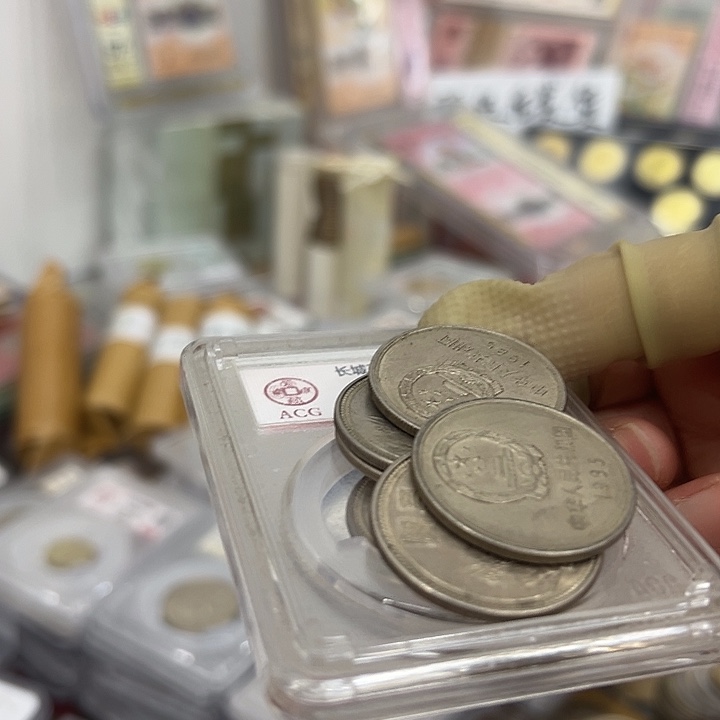 阳***哥其他普通金属八五年一元流通宽版5个