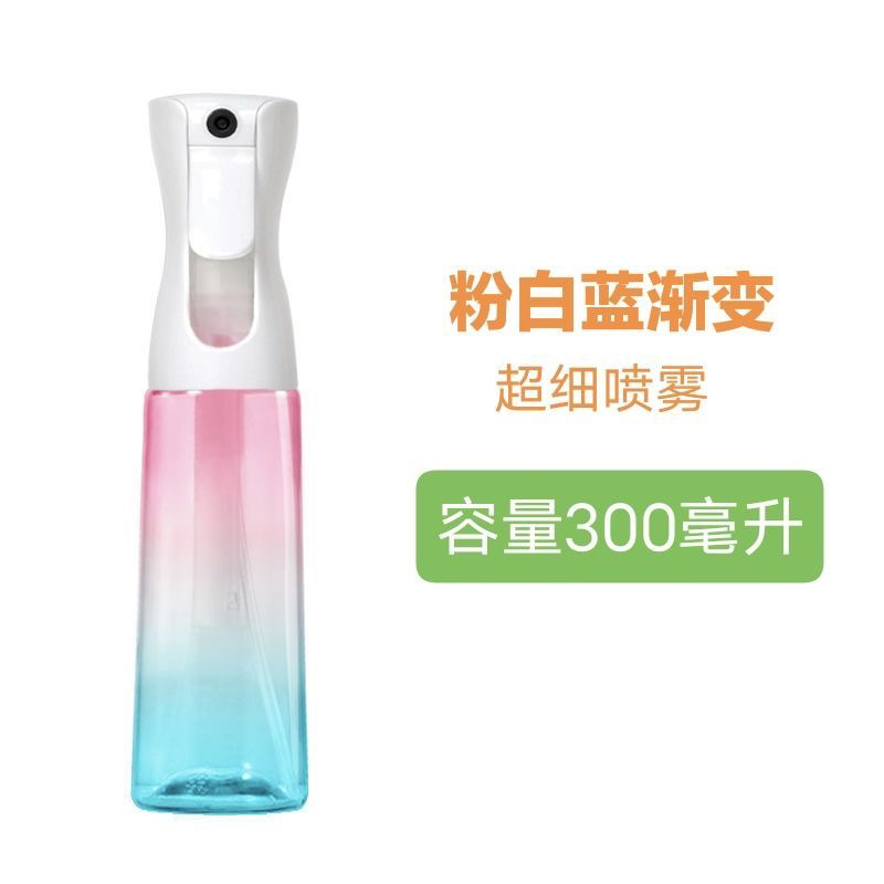 【魅丽派优品】高压持续喷雾瓶300ml