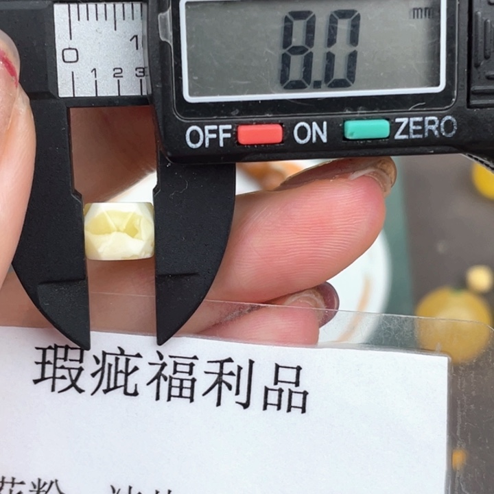 琥珀裸石未镶嵌微瑕757